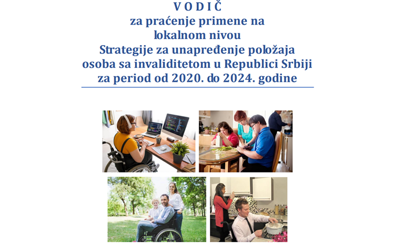 Водич за праћене примене Стратегије за унапређење положаја особа са инвалидитетом на сајту града Чачка 